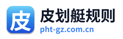 皮划艇规则 Logo